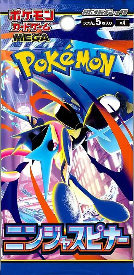 Pokemon MEGA Evolution Ninja Spinner Booster Pack [JAPANESE, 5 Cards]