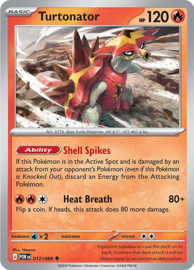 ポケモン Pokemon Trading Card Game ME03 Perfect Order Single Card Uncommon