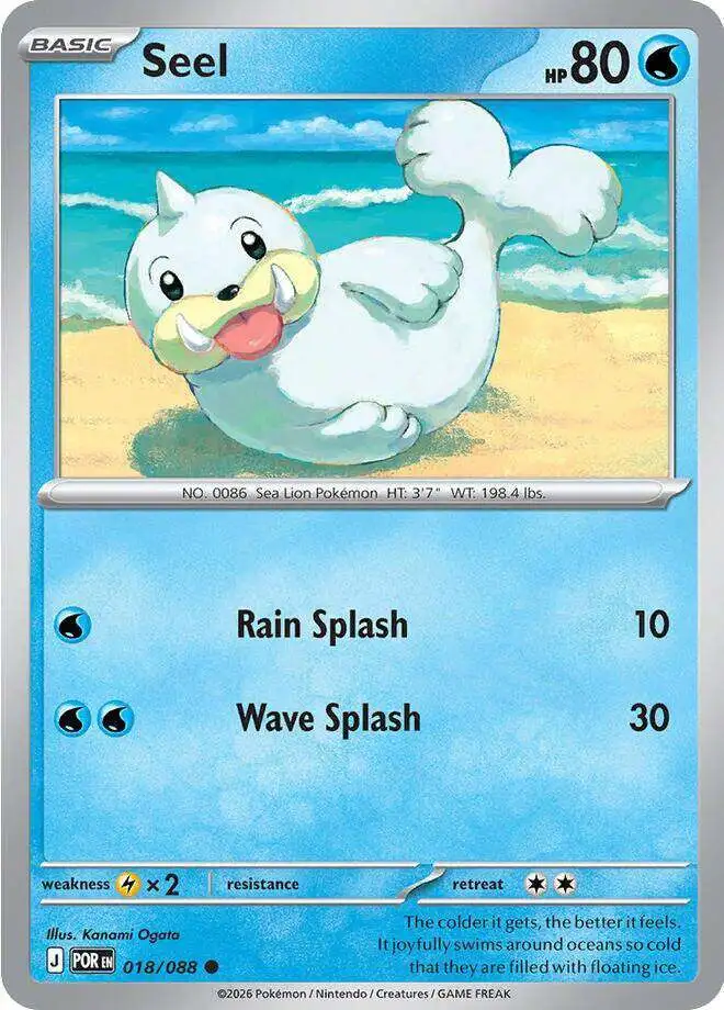 Pokemon Trading Card Game ME03: Perfect Order Common Seel #18