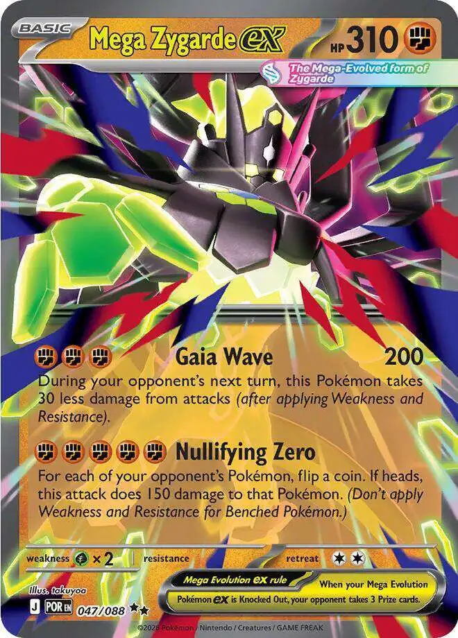 Pokemon Trading Card Game ME03: Perfect Order Double Rare Mega Zygarde ex #47