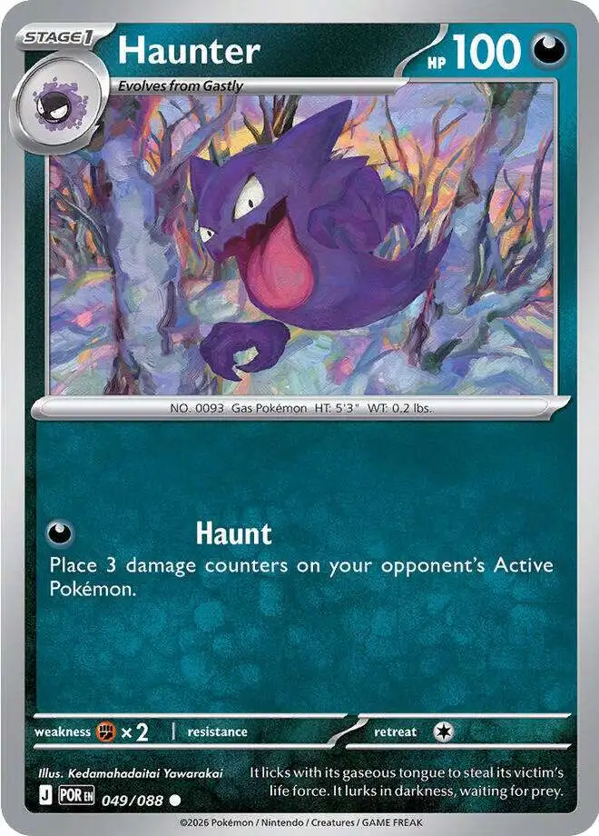 Pokemon Trading Card Game ME03: Perfect Order Common Haunter #49