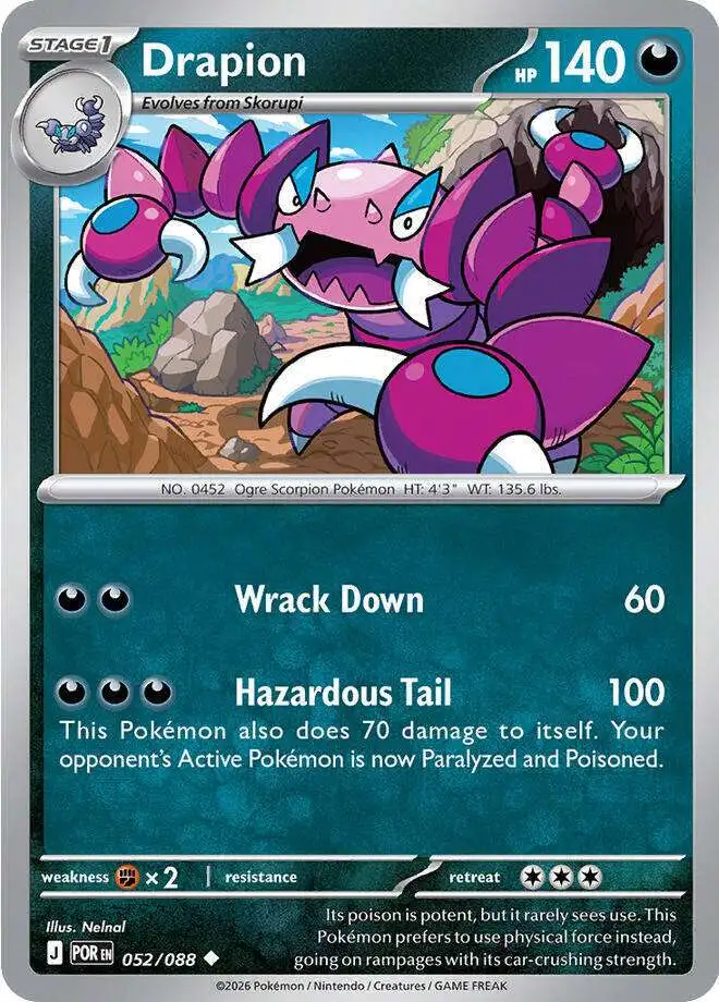 Pokemon Trading Card Game ME03 Perfect Order Single Card Uncommon