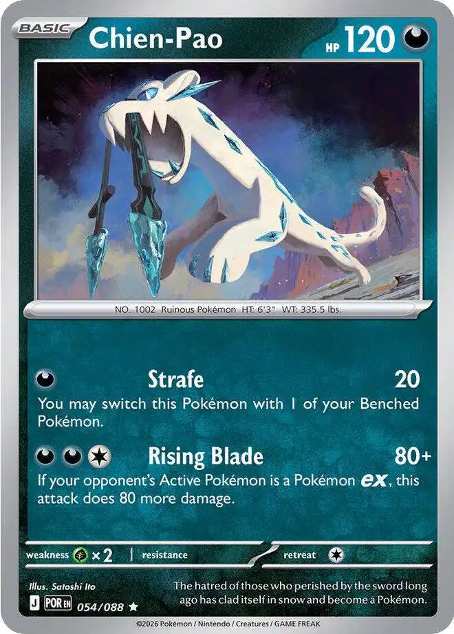 Pokemon Trading Card Game ME03 Perfect Order Single Card Rare Chien-Pao 54 - ToyWiz Pokemon Trading Card Game ME03 Perfect Order Single Card Rare Chien-Pao 54 - ToyWiz