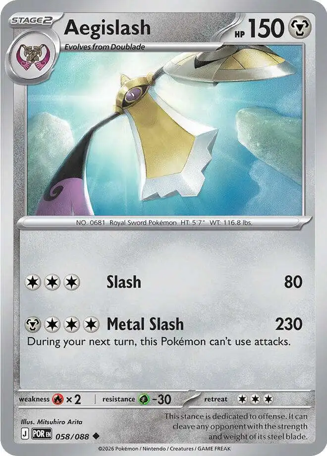 Pokemon Trading Card Game ME03 Perfect Order Single Card Uncommon