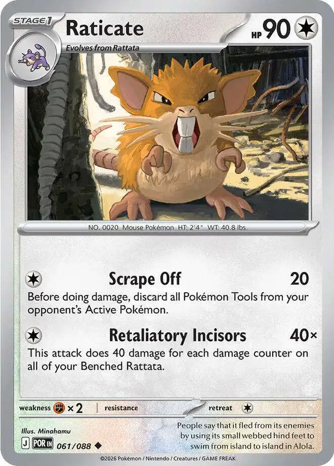 pokemon cards safeway Pokemon Card Japanese Cinccino 078/086 sv11B U TCG — ToysOneJapan