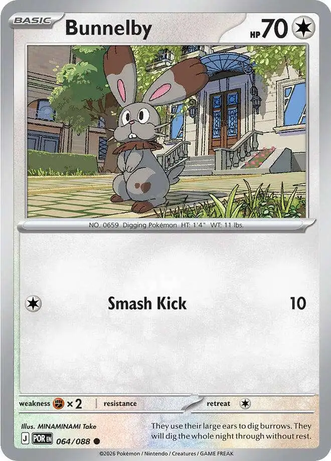ポケモンカードゲーム BUNBUN Pokemon Trading Card Game ME03 Perfect Order Single Card Common