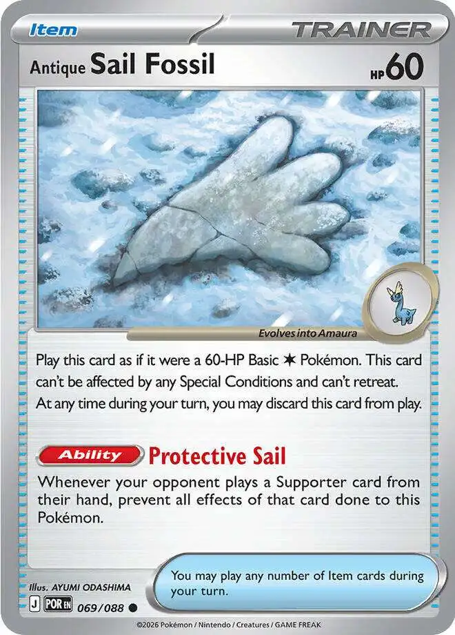 Pokemon Trading Card Game ME03: Perfect Order Common Antique Sail Fossil #69