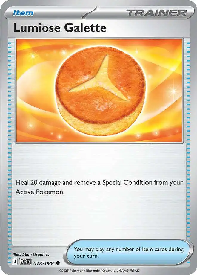 Pokemon Trading Card Game ME03 Perfect Order Single Card Uncommon Lumiose Galette 78 Reverse Holofoil - ToyWiz Pokemon Trading Card Game ME03 Perfect Order Single Card Uncommon Lumiose Galette 78 Reverse Holofoil - ToyWiz