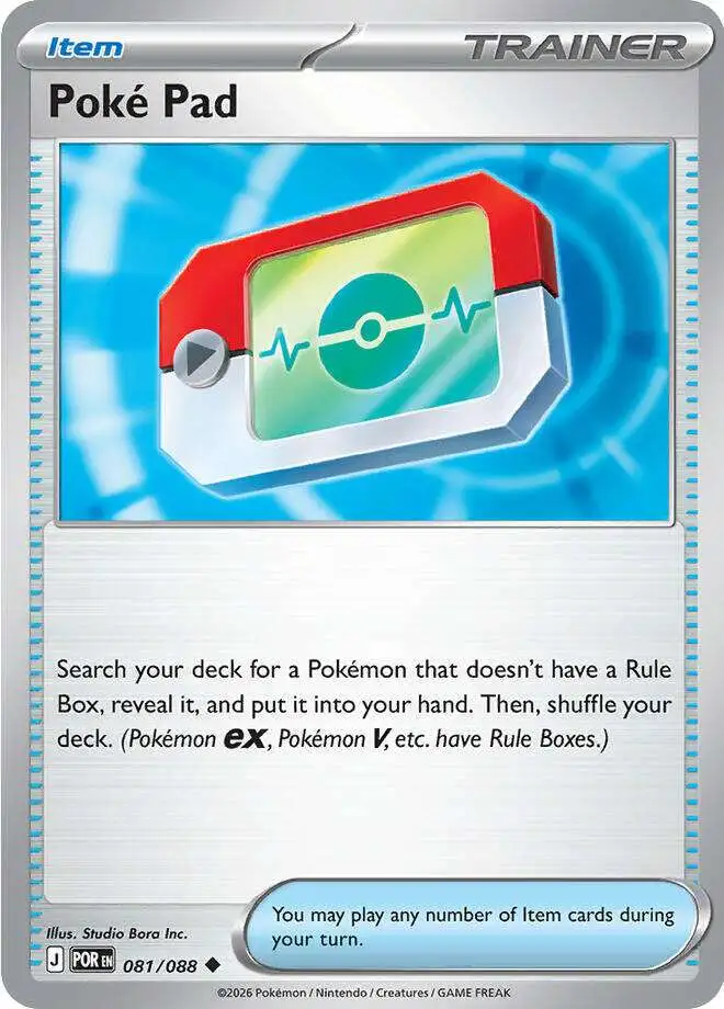 Pokemon Trading Card Game ME03 Perfect Order Single Card Uncommon Poke Pad 81 Reverse Holo - ToyWiz Pokemon Trading Card Game ME03 Perfect Order Single Card Uncommon Poke Pad 81 Reverse Holo - ToyWiz
