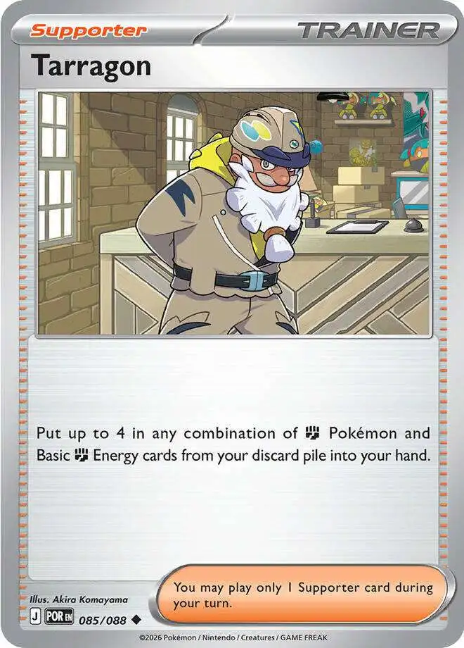 pokemon trading card game worth Pokémon TCG: Mega Evolution - Perfect Order main image 1