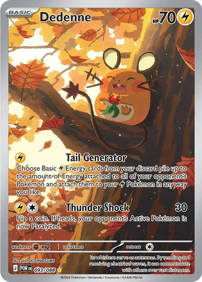 shiny dedenne pokemon card Dedenne GX 57/214 - Ultra Rare - Unbroken Bonds - NM/M