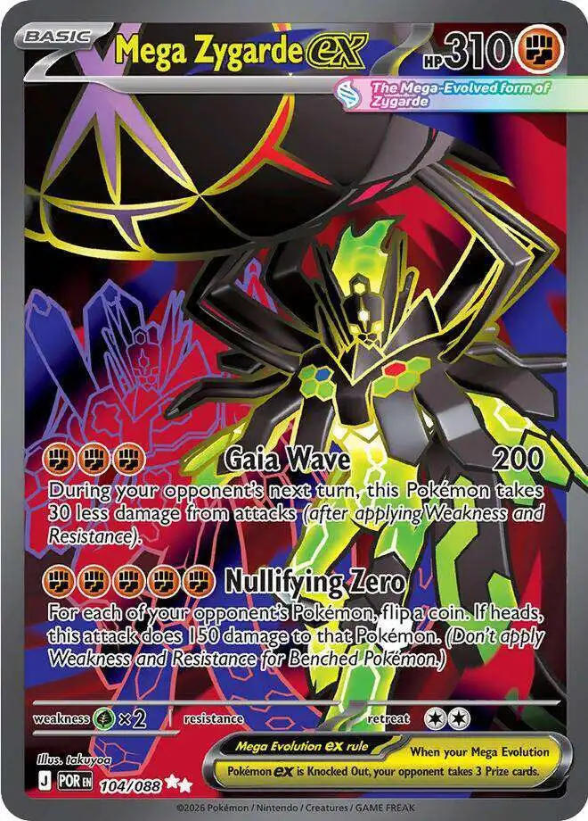 Pokemon Trading Card Game ME03 Perfect Order Single Card Ultra
