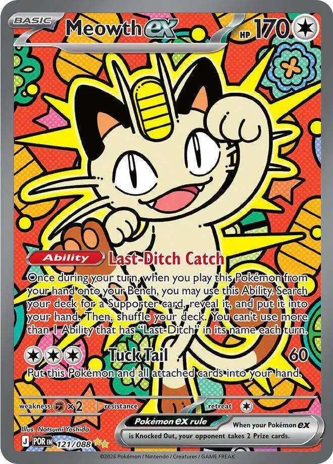 Pokemon Trading Card Game ME03 Perfect Order Single Card Special