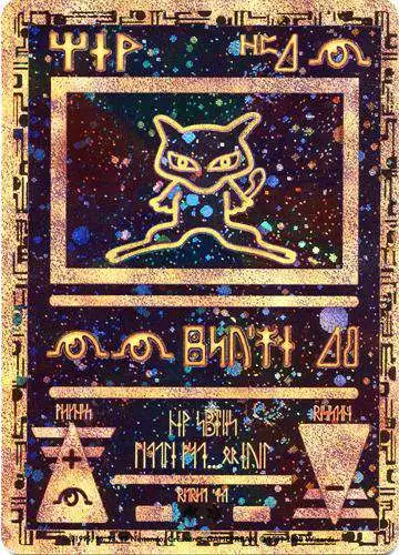 pokemon card zarude Pokemon 2024 Zarude Coro Coro Ichiban Holo Promo Card #162/SV-P