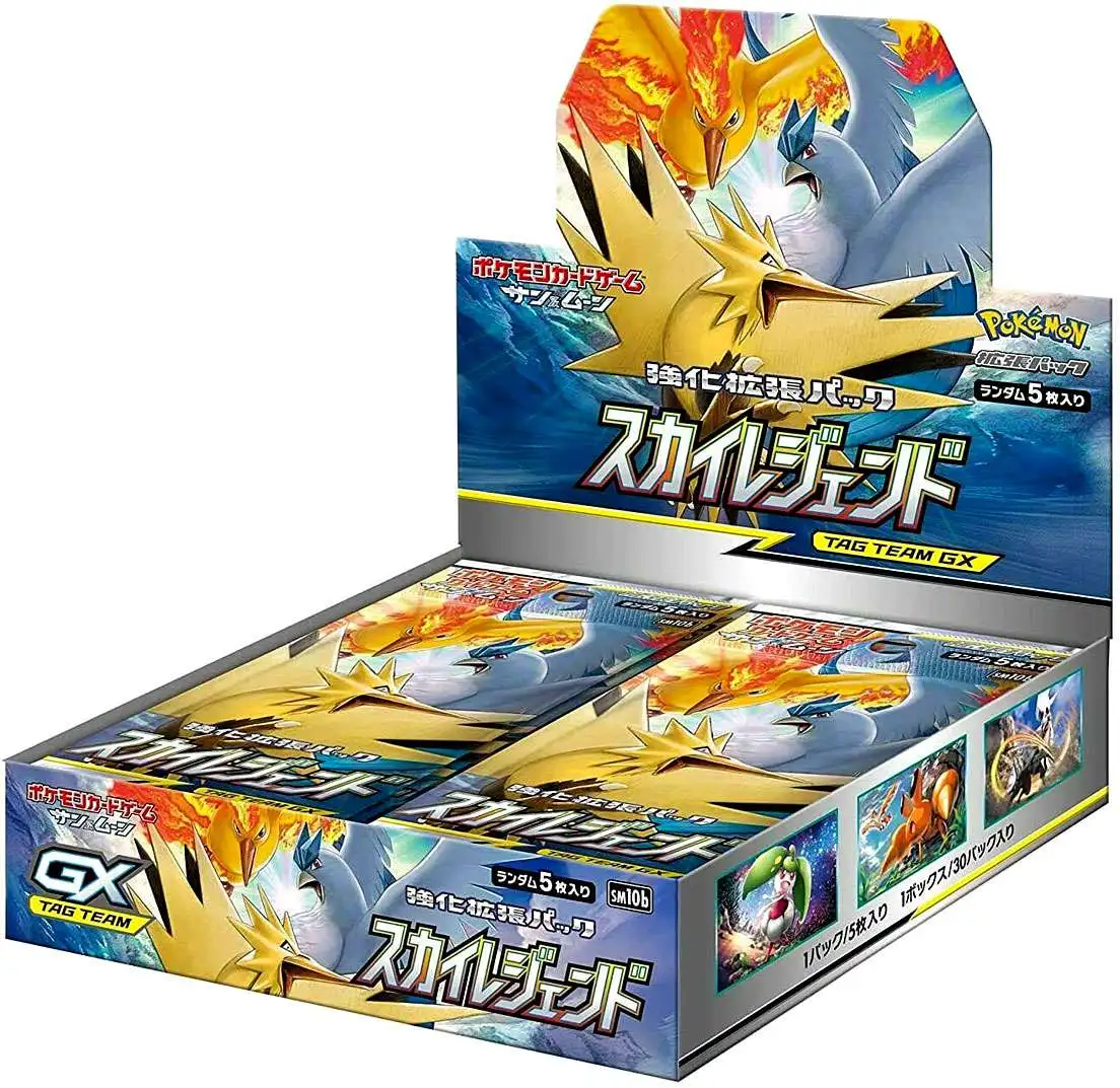 Pokémon TCG Sun & Moon Alter Genesis Tag Team GX Japanese Booster Pack 
