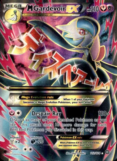 Pokemon Trading Card Game XY Steam Siege Ultra Rare M Gardevoir EX #112