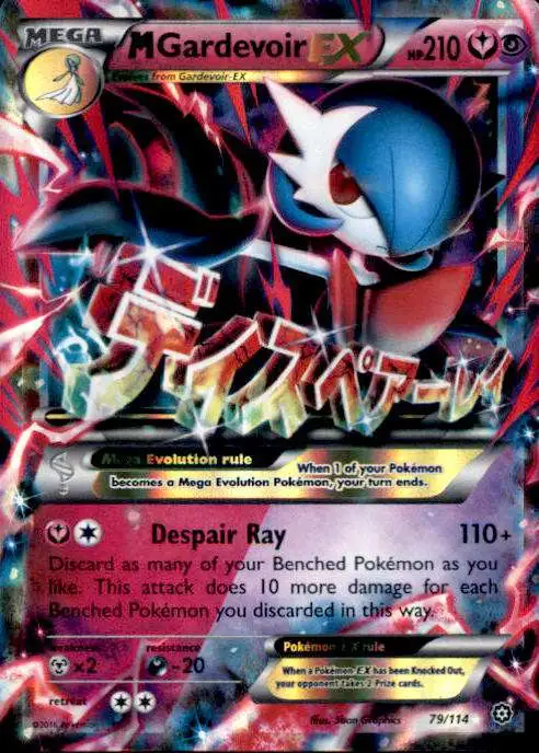Pokemon Trading Card Game XY Steam Siege Ultra Rare M Gardevoir EX #79