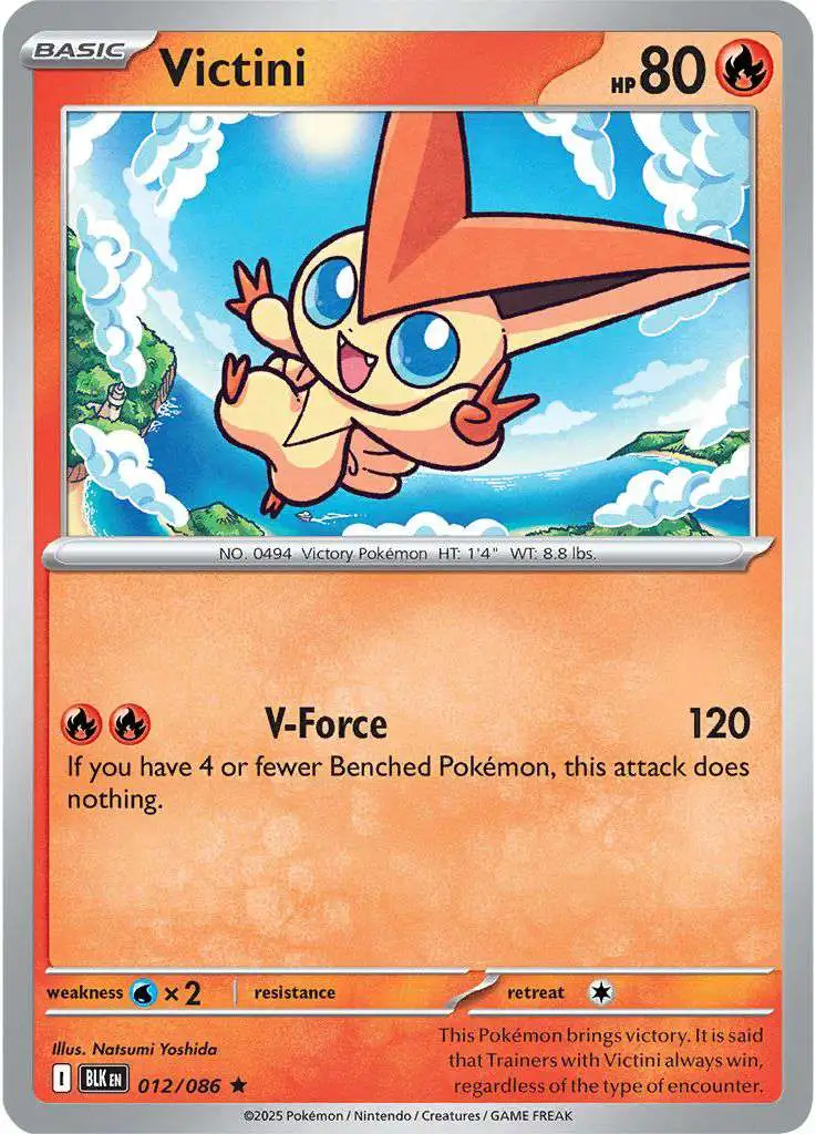 Pokemon Trading Card Game Black Bolt Rare Victini #12