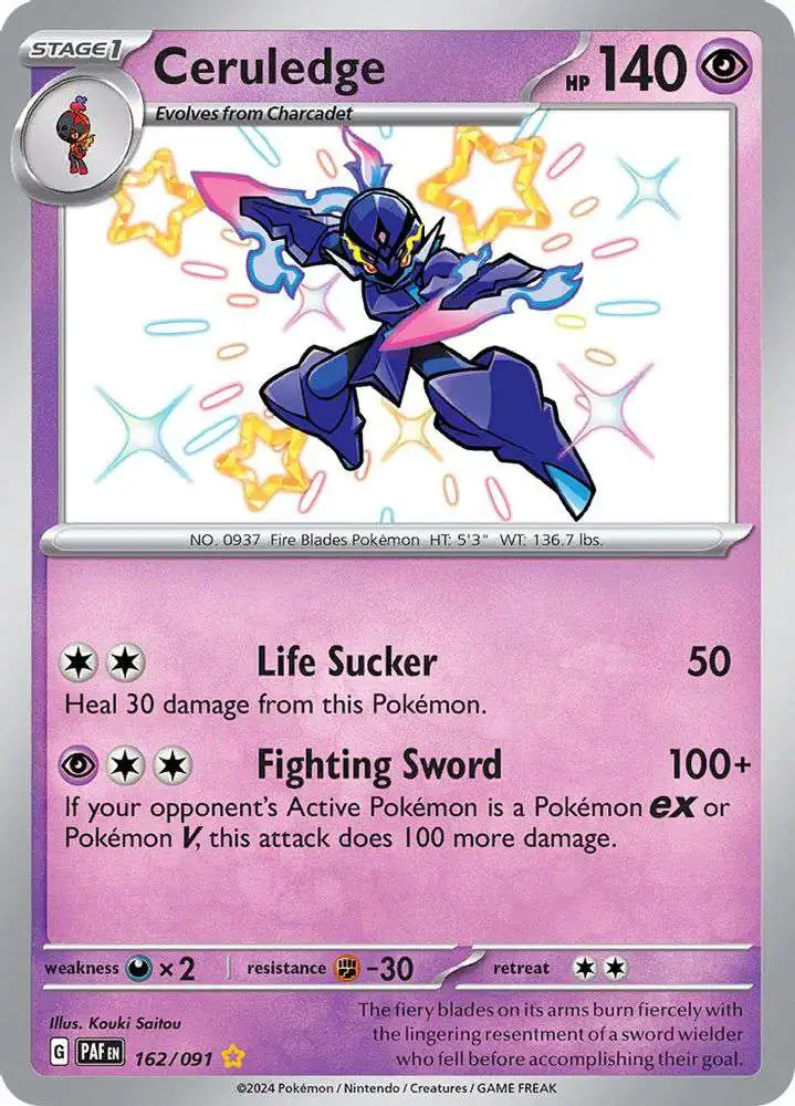 pokemon shiny card price Shiny Quaxly - Gem Pack Vol.1 Pokemon Card main image 0