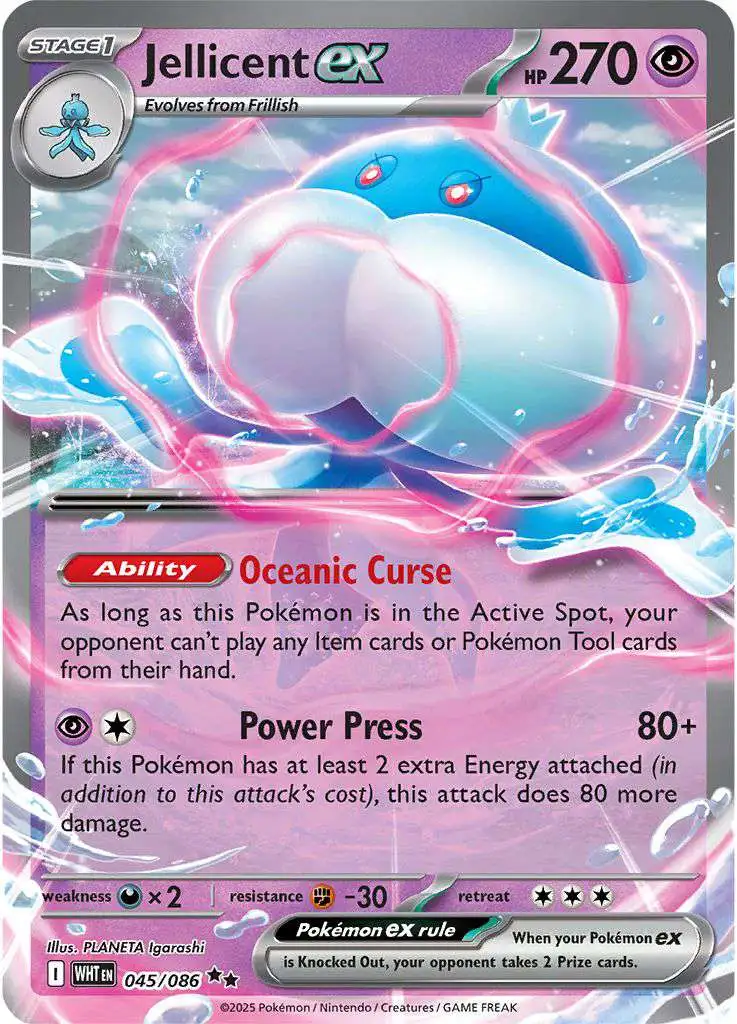 Pokemon Trading Card Game White Flare Double Rare Jellicent ex #45