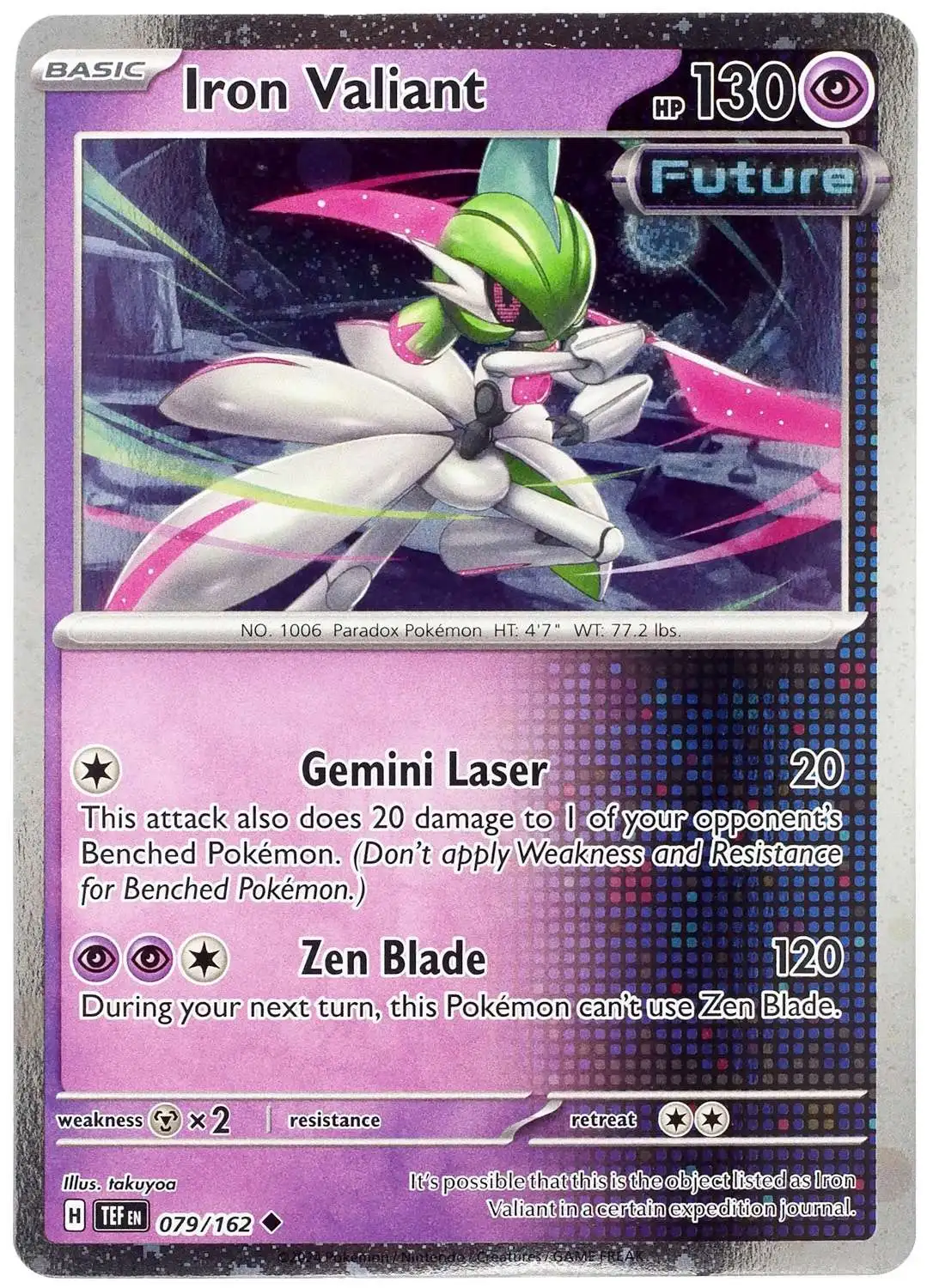 その他 Valiant Dynamo Rainbow Foil Valiant Dynamo (Rainbow Foil)