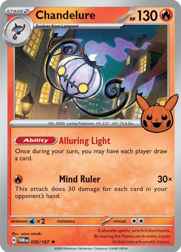 are there any rare pokemon cards in trick or trade Pikachu – Pally's Trainer & Collector Store