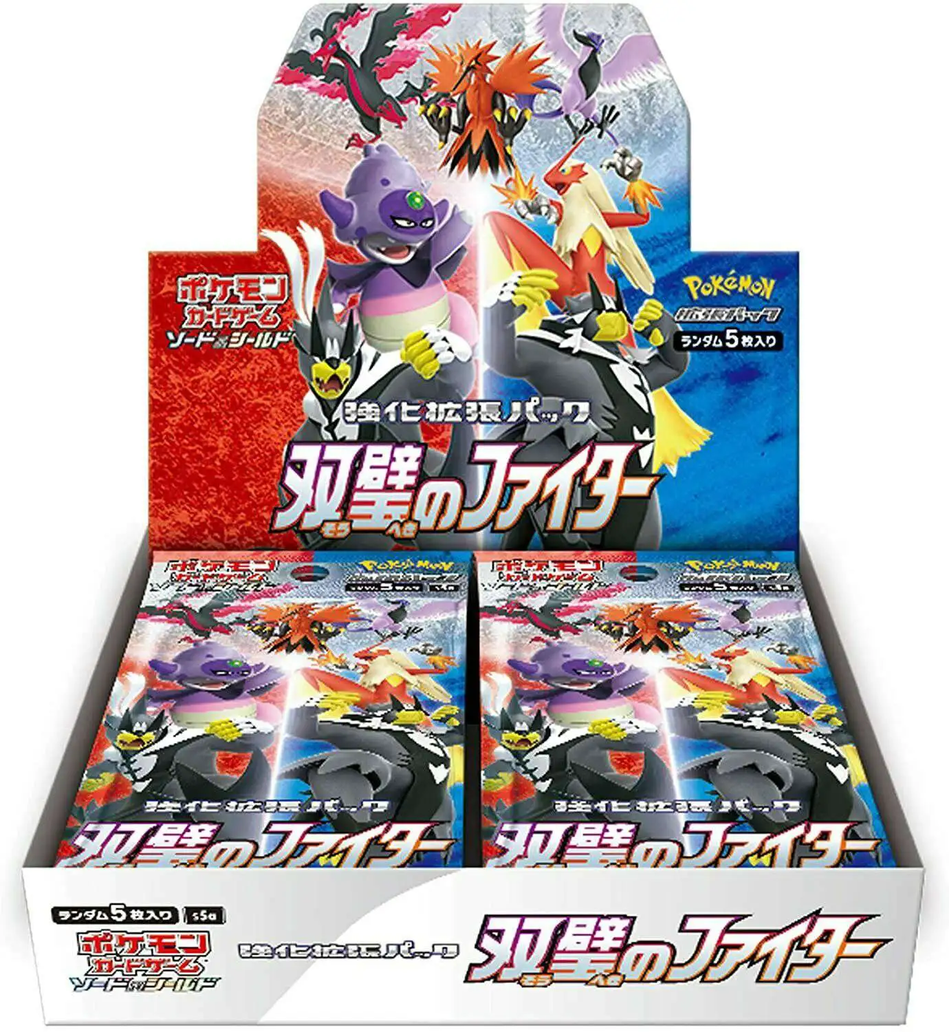 Pokemon Cards Sword & Shield Vmax Rising Booster Box Korean Ver. 