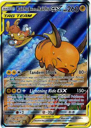 Pokemon Trading Card Game Sun Moon Unified Minds Single Card Pokemon Trading Card Game Sun Moon Unified Minds Single Card