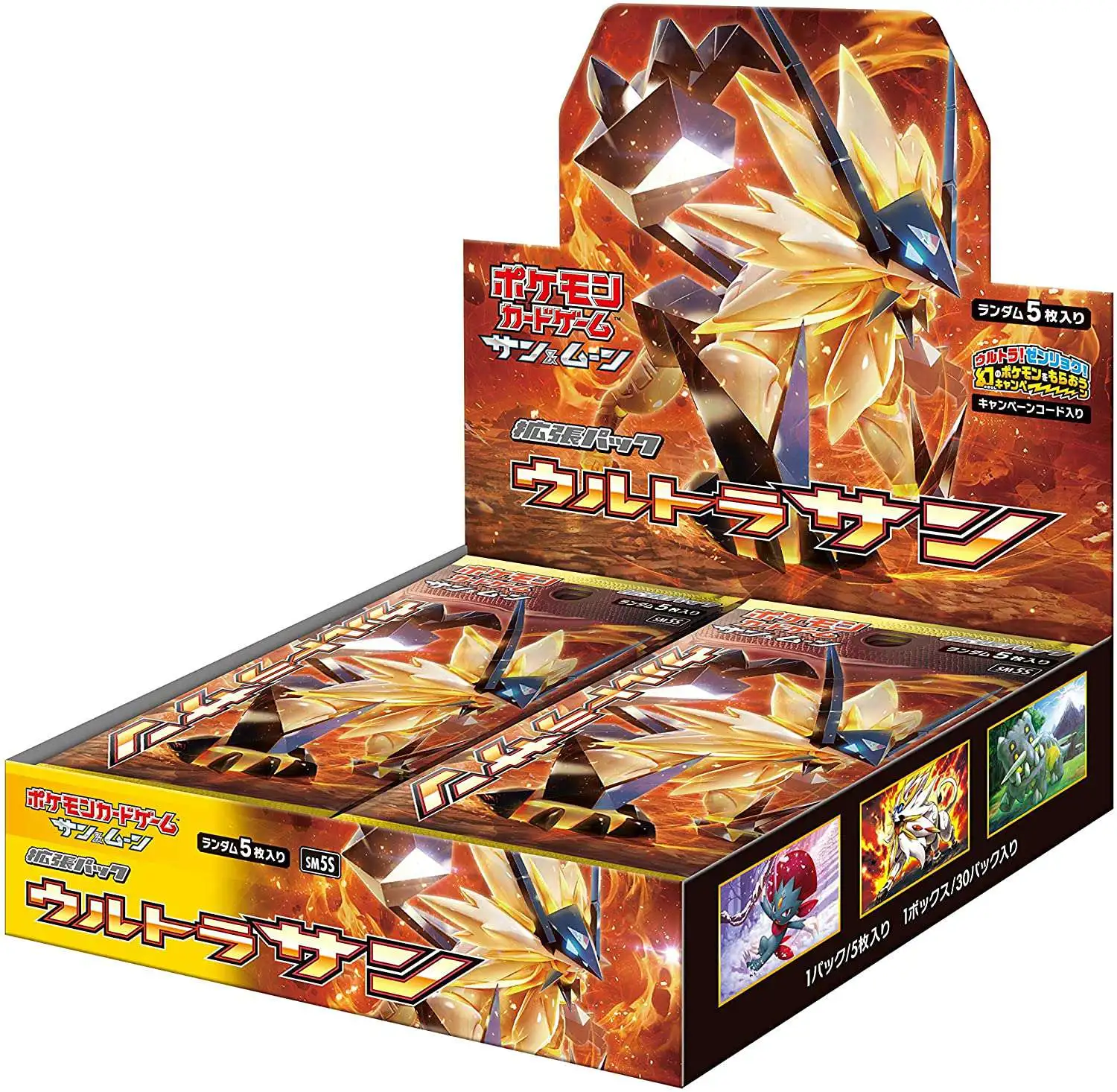Pokemon Card Game Sun & Moon Expansion Pack Miracle Twin Box Japan F/S 