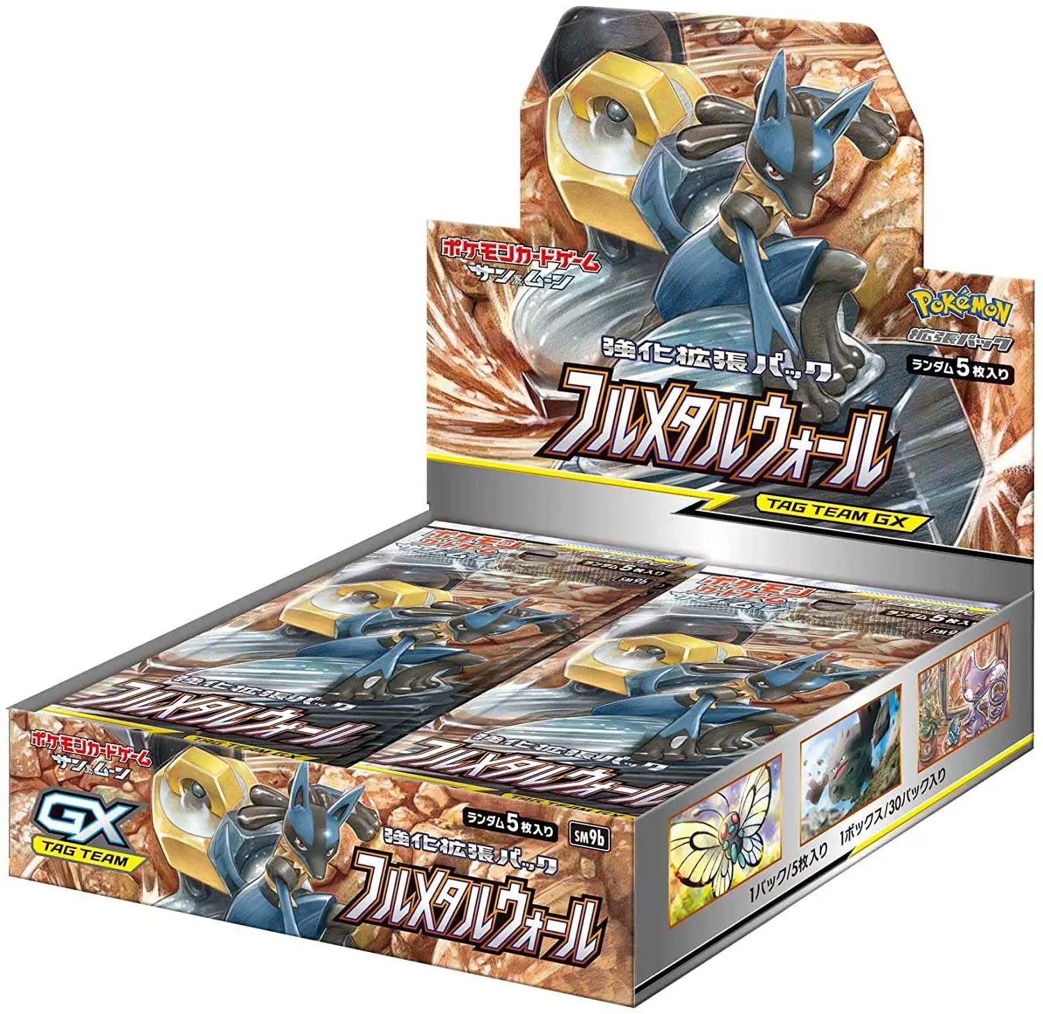 Pokemon Card Game "Thunderclap Spark" Sun & Moon Expansion Pack BOX Japan ver 