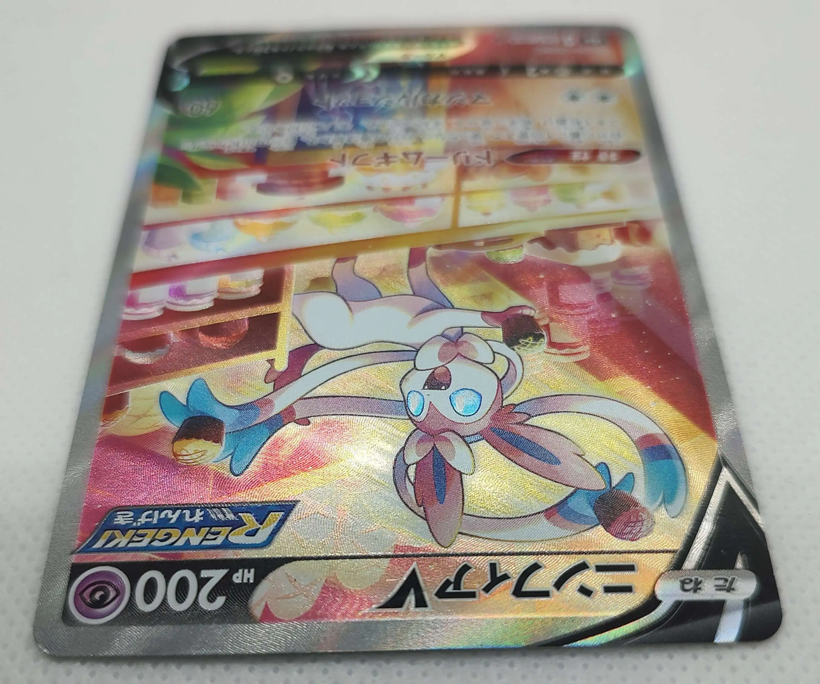 eevee heroes rare cards POKÉMON CARD GAME s6a 083/069 SR Sylveon V main image 1