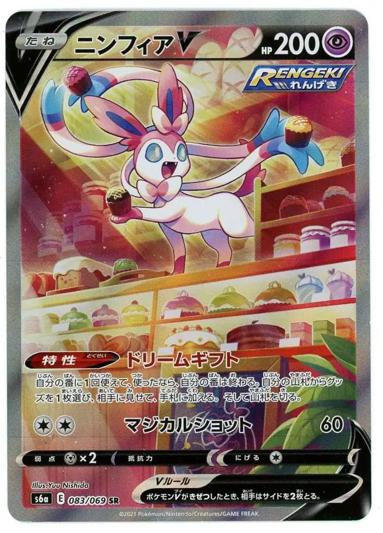 funny fake pokemon cards Top 6 Craziest Pikachu Trading Cards