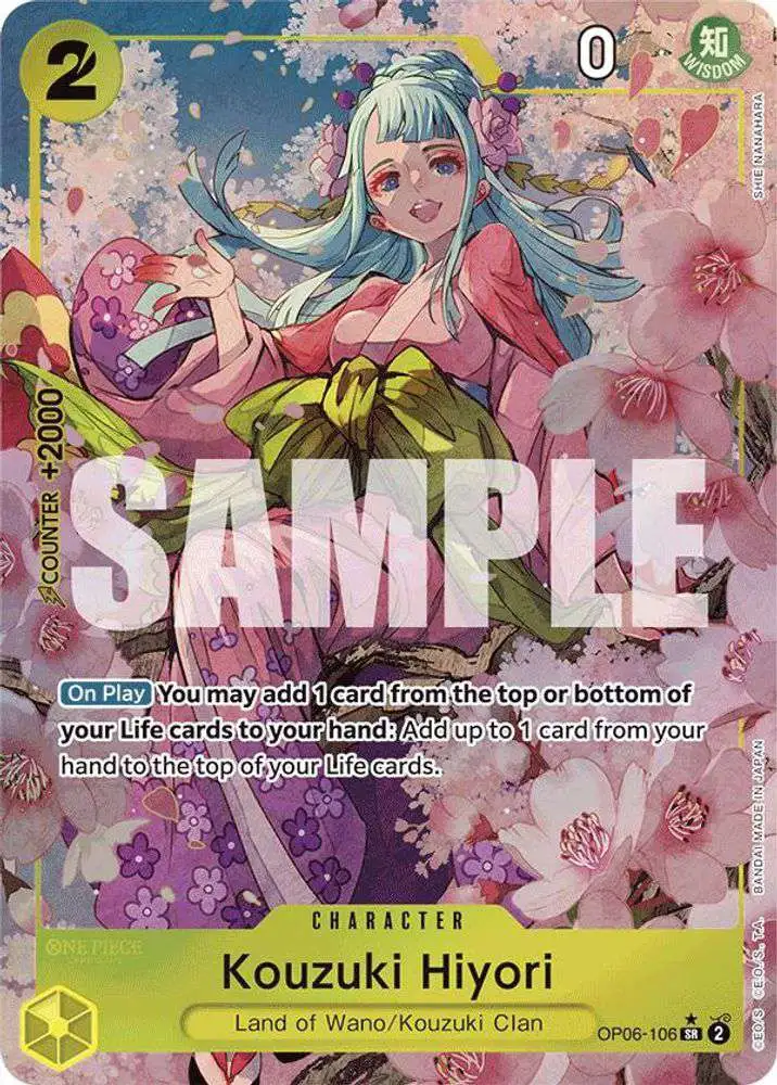 One Piece Trading Card Game Premium Booster Single Card Super Rare