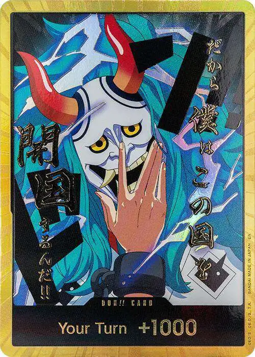 One Piece Trading Card Game Premium Booster -The Best- Vol. 2