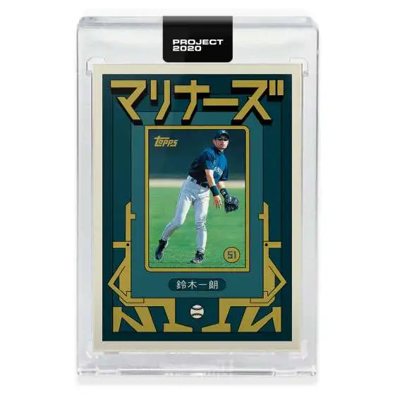 MLB Topps Project 2020 Baseball 2001 Ichiro Trading Card 149, by ...