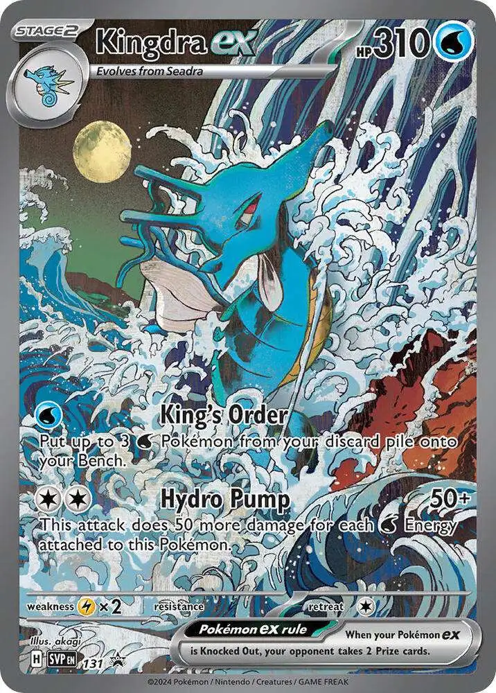 Pokemon Scarlet & Violet Promo Kingdra EX SVP131