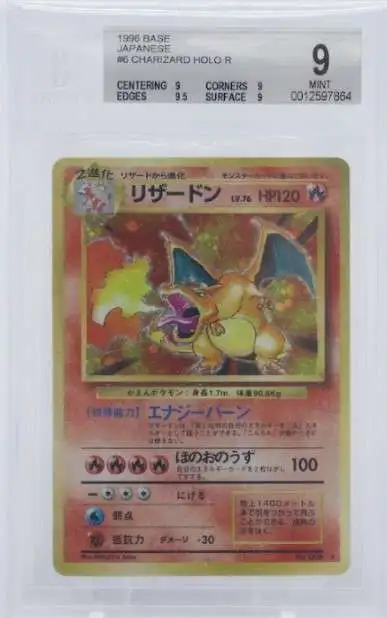 Pokemon Base Set Single Card Rare Holo Charizard 4 CGC - NMMint 