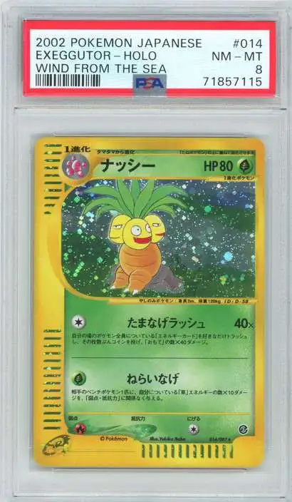 Pokemon Trading Card Game Sword Shield Evolving Skies Single Card Ultra  Rare Leafeon V Japanese 071 PSA - Mint 9 70198416 - ToyWiz