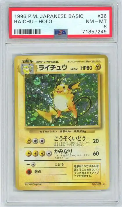 Pokemon Base Set Single Card Rare Holo Raichu Japanese 26