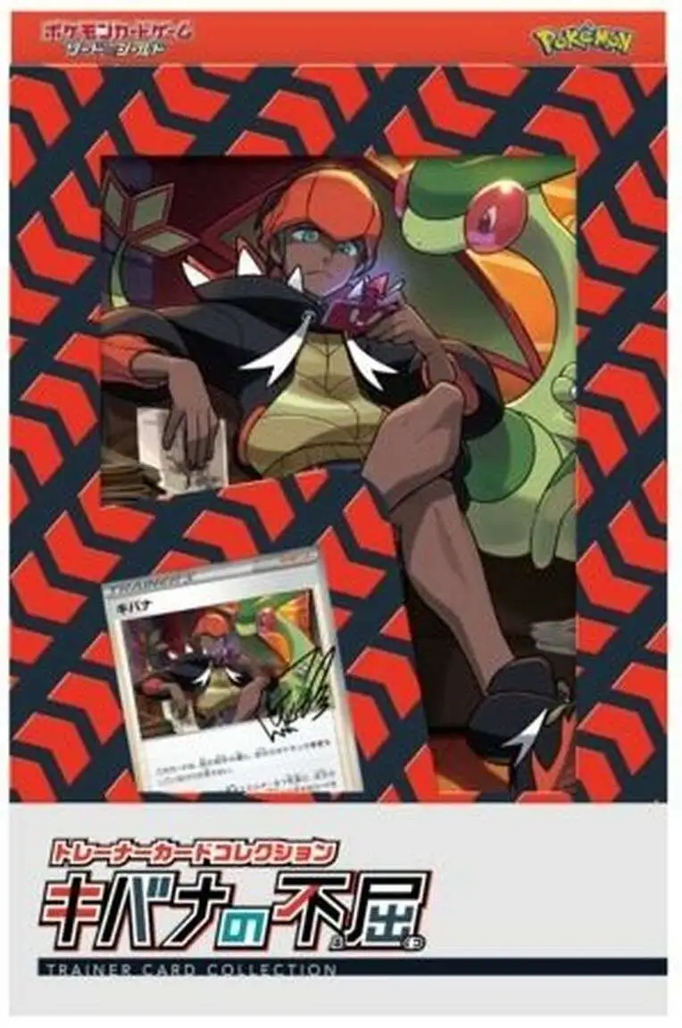 pokemon japanese trainer card Pokemon Card Game Sword & Shield Trainer Card Collection Nessa's rest JAPAN main image 0