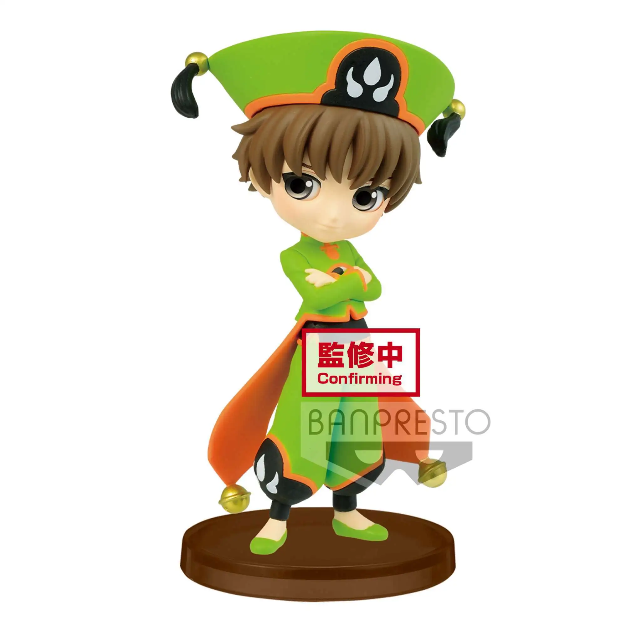 Cardcaptor Sakura Clear Card Q Posket Petit Syaoran Li 2.7 Collectible PVC  Figure Vol. 1 B BanPresto - ToyWiz