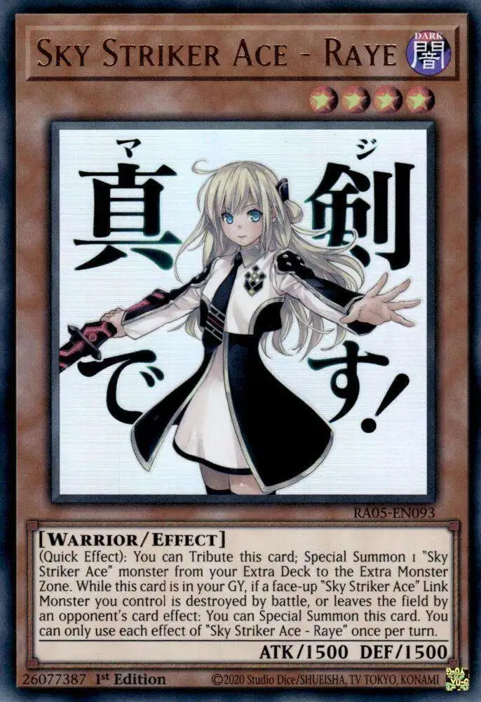 what is an ultra rare yugioh card Trading Game Rarity Collection 5 Single Card Dimension Shifter RA05-EN132 The 20 Greatest Ultimate Rares