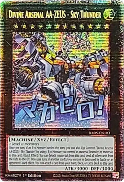 yugioh cards that tribute Tribute Burial  cardcluster
