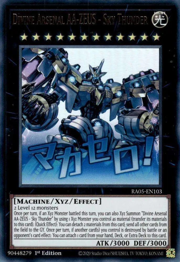 all divine cards yugioh Yu-Gi-Oh! Official Card Game Duelmonsters Master Guide 4 – MOYASHI JAPAN  BOOKS main image 1