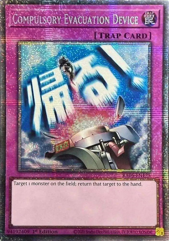 yugioh card evaluator Performapal Duelist Extraordinaire - MAZE-EN024 Rare YuGiOh Trading Card Game Rarity