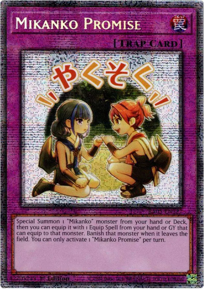 YuGiOh Trading Card Game Rarity Collection 5 Single Card Starlight