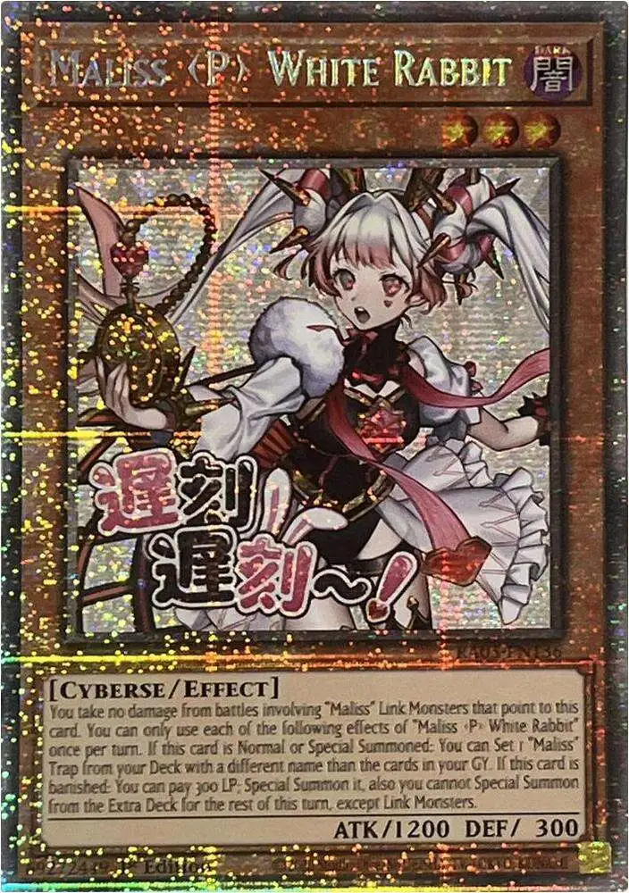 YuGiOh Trading Card Game Rarity Collection 5 Single Card Starlight