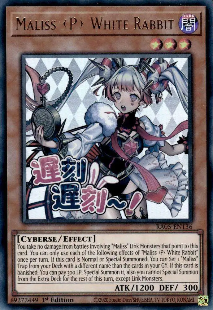 YuGiOh Trading Card Game Rarity Collection 5 Single Card Ultra