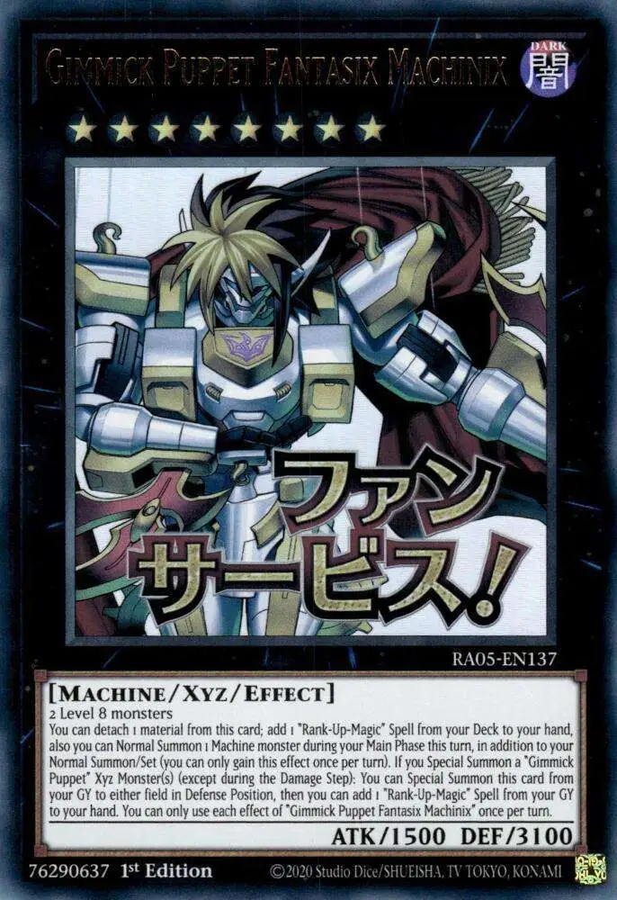 YuGiOh Trading Card Game Rarity Collection 5 Single Card Ultra