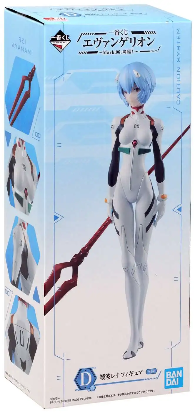 Neon Genesis Evangelion Evangelion Rei Ayanami Collectible PVC Statue  Advent D Prize Bandai Spirits - ToyWiz